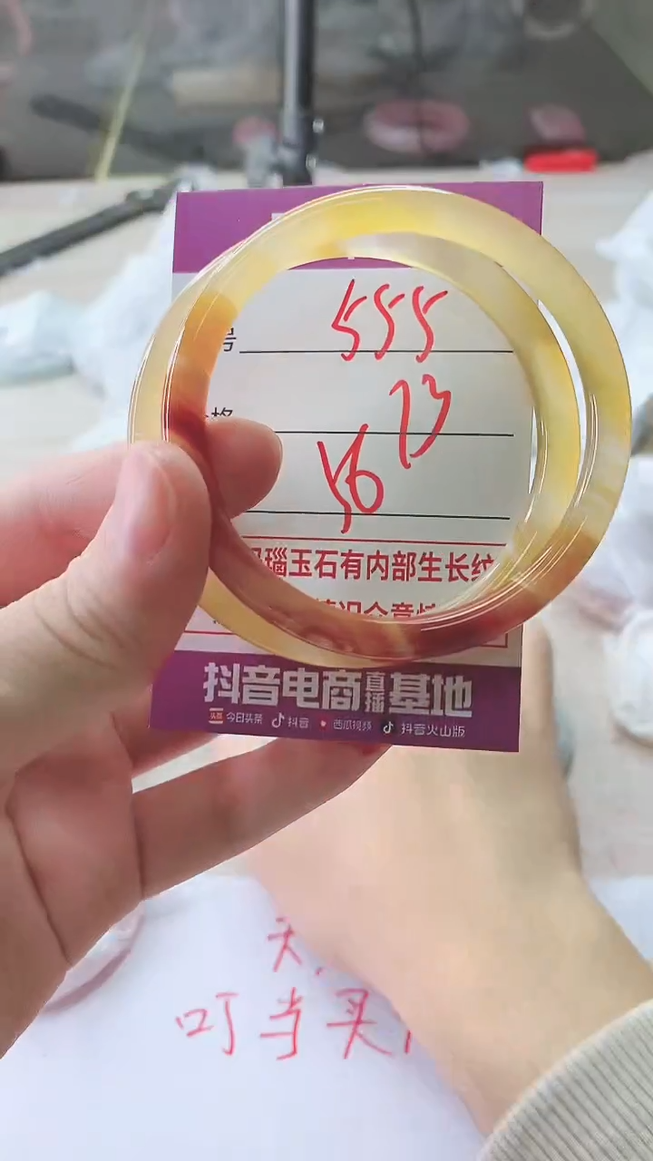 手镯玛瑙/玉髓未镶嵌555