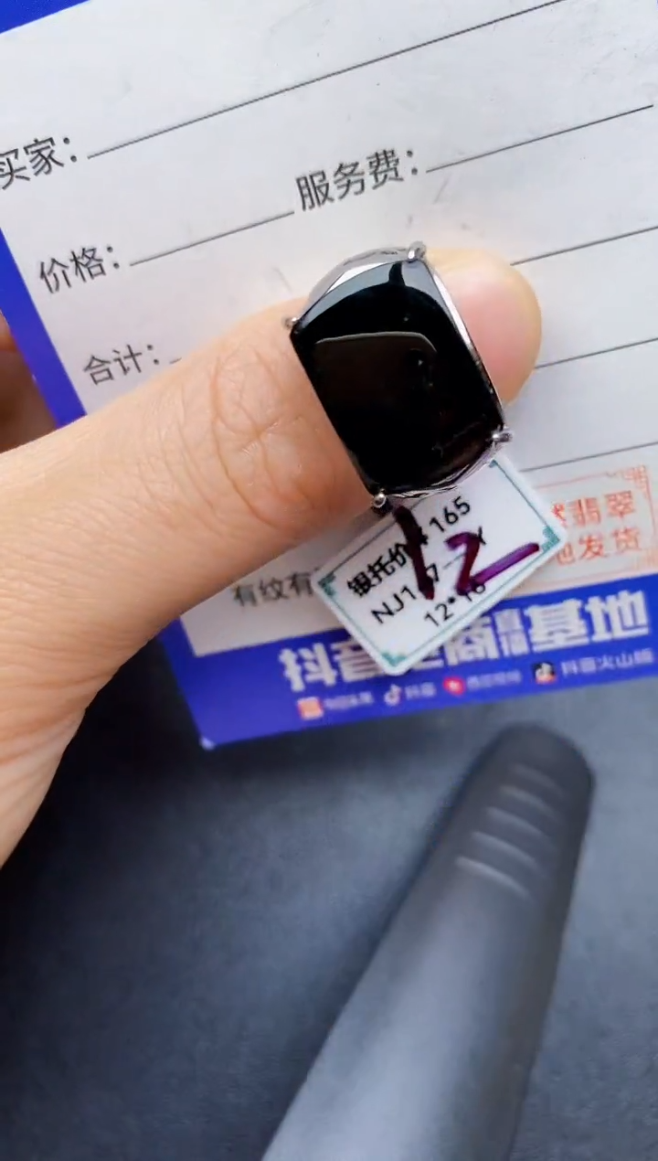 【闪购商品】翡翠戒指银S925镶嵌2222