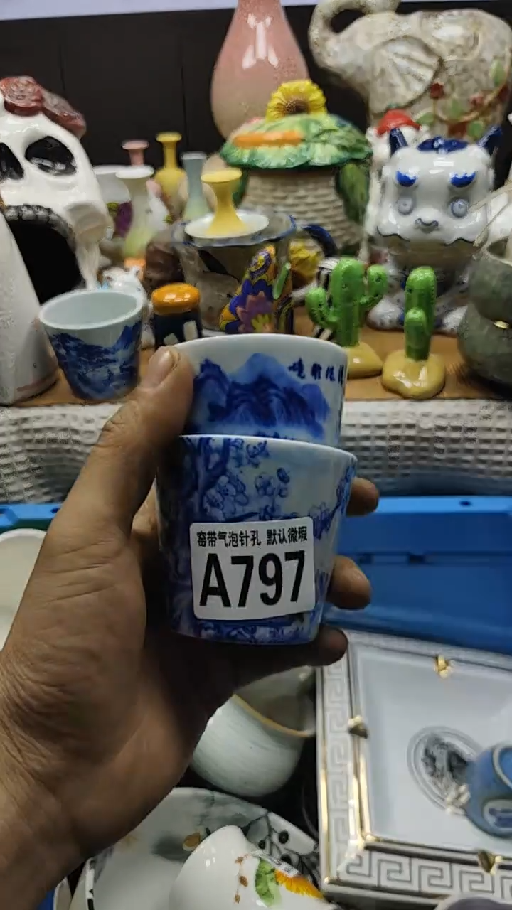 A797凑单全场满十八包邮
