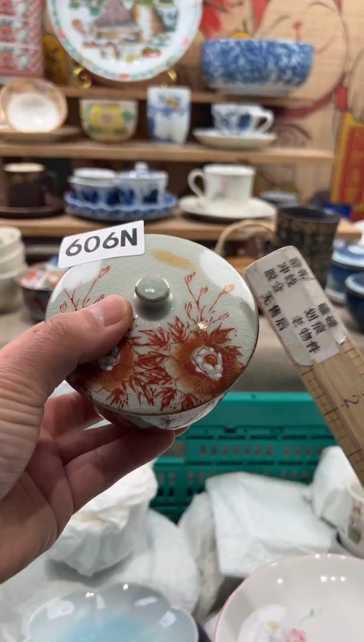 瓷片琴瓷片------N909