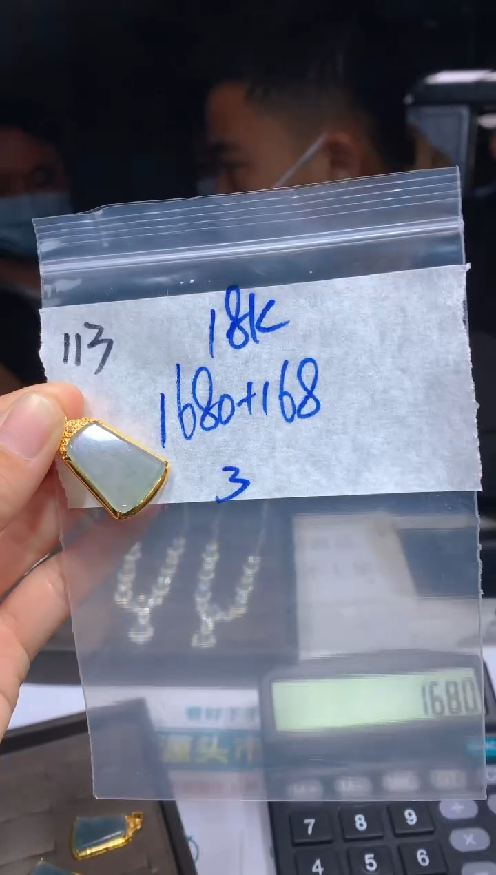 【闪购商品】定制翡翠18K金镶嵌113吊坠多样性拍一发一毛货定制抛光