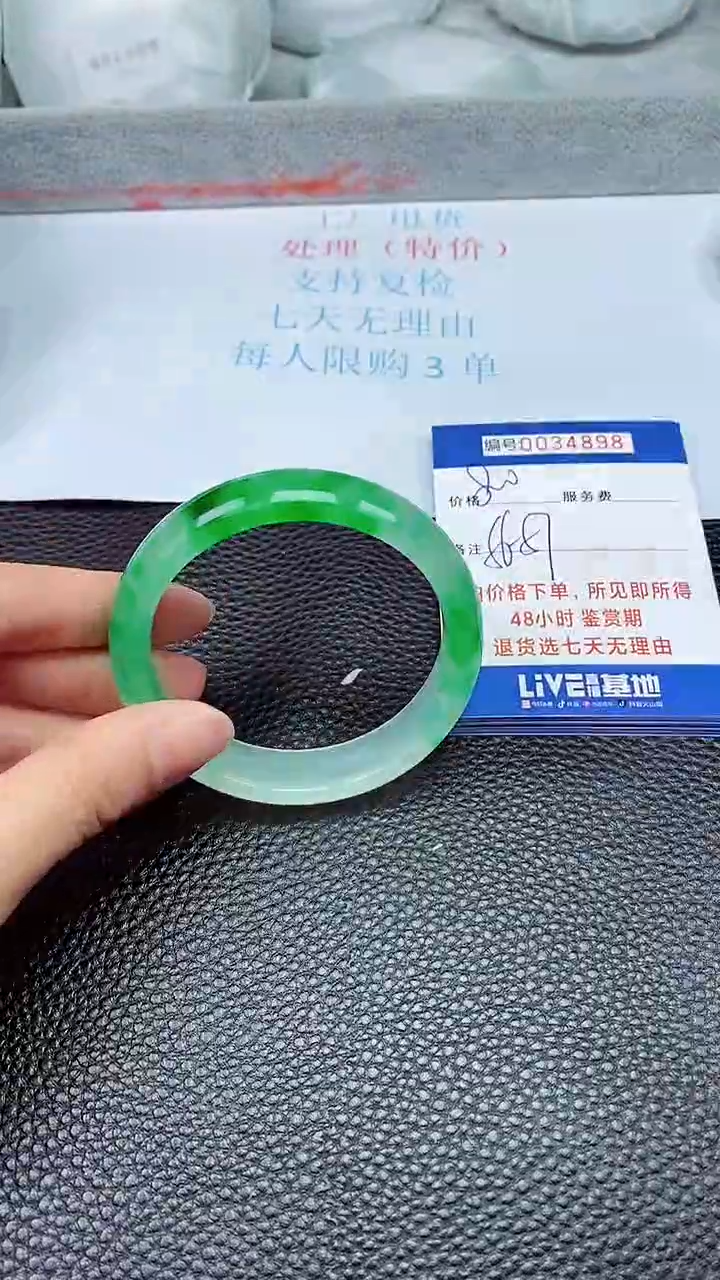 饰品拍下以实物为准34898