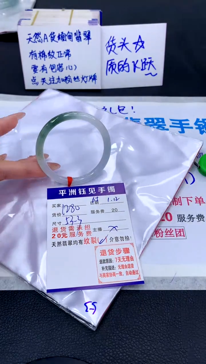 【闪购商品】翡翠手镯未镶嵌11111111111111111
