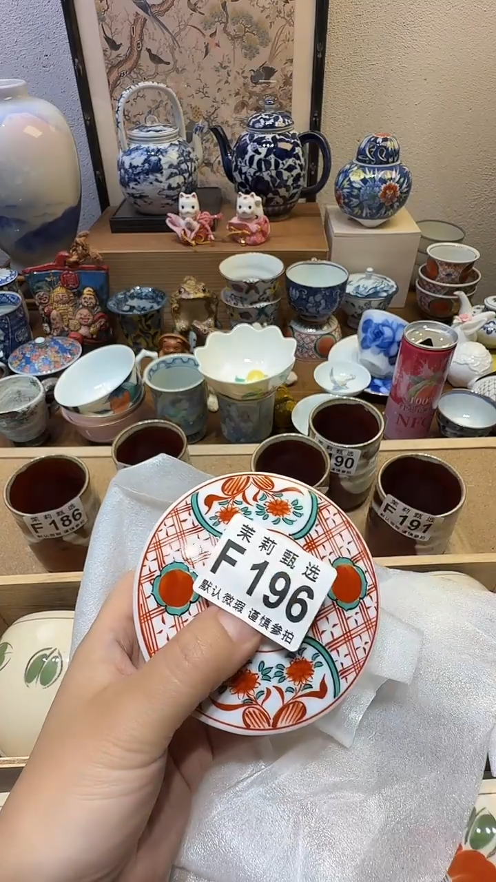瓷片安**下茉莉甄选一号商品196