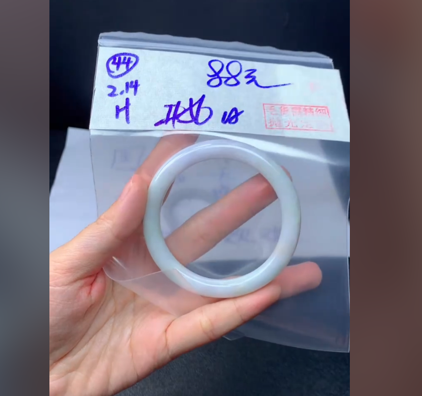 定制翡翠未镶嵌毛货44手镯56纹+88元+拍一发一