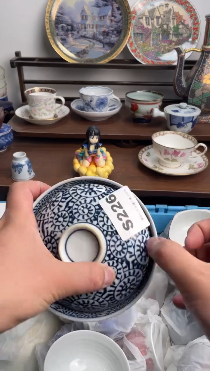 【闪购商品】瓷片226-S-满20包邮48h凑单