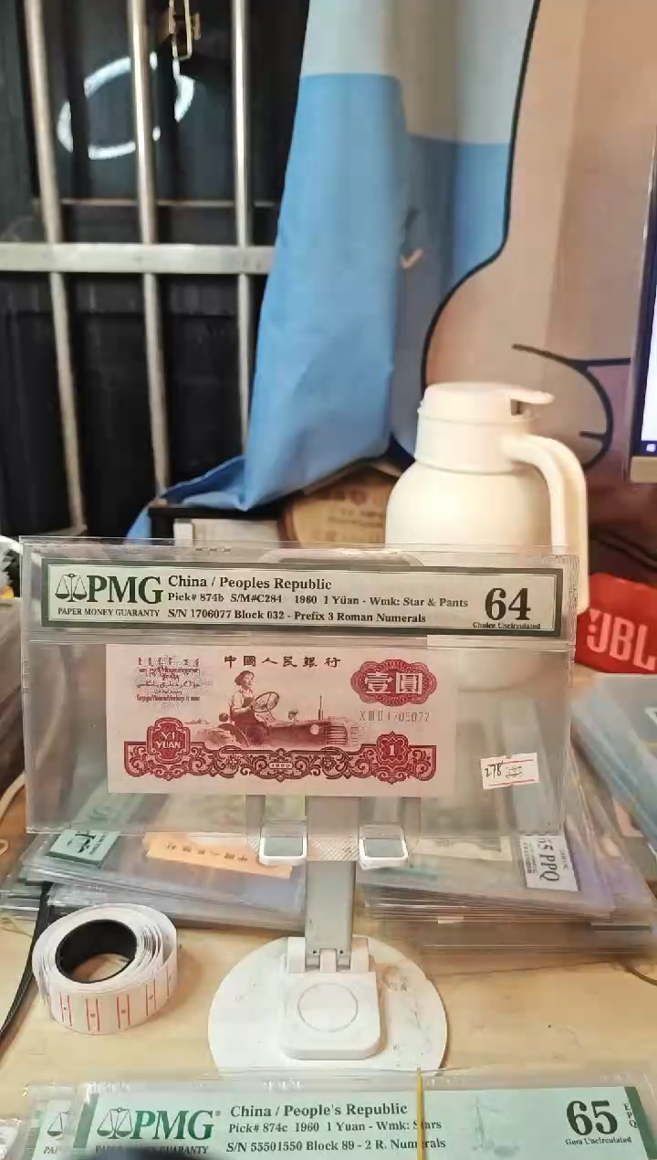 古币拖拉机64分上边有点黑