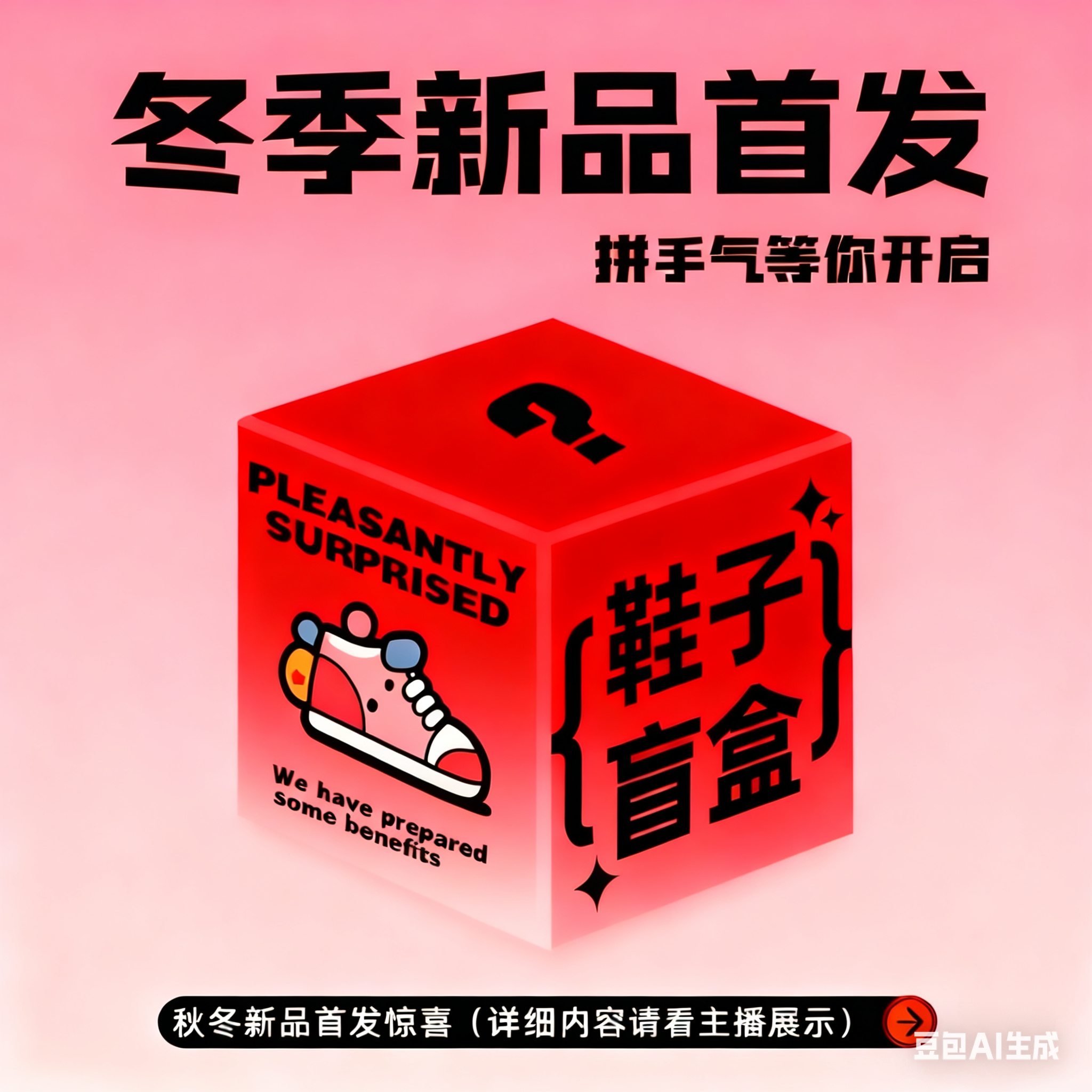 小也专属【101-150】（品牌系列 冬季童鞋新品发布会！！）-①号仓