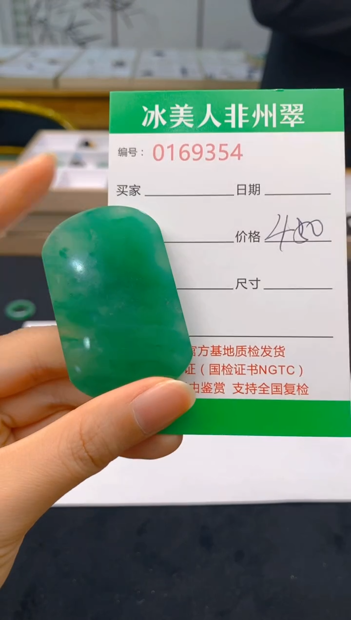【闪购商品】石英质玉颈饰未镶嵌354
