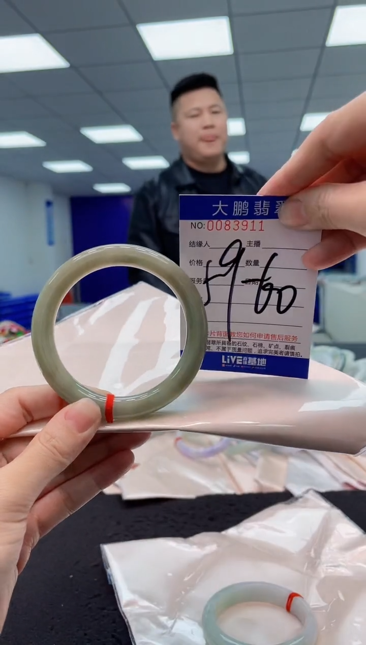 【闪购商品】翡翠手镯未镶嵌AAAAAAAAAA