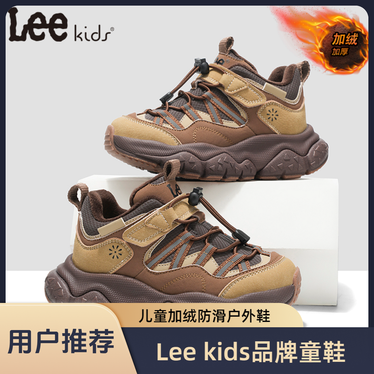 Leekids冬季二棉加绒棉鞋儿童鞋软底运动鞋保暖户外休闲童鞋冬鞋