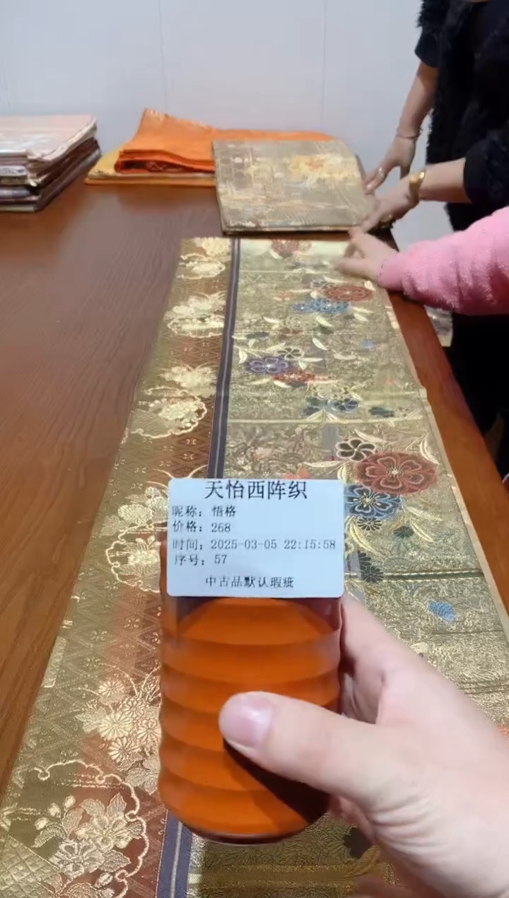 【闪购商品】瓷片57悟格悟格悟格悟格