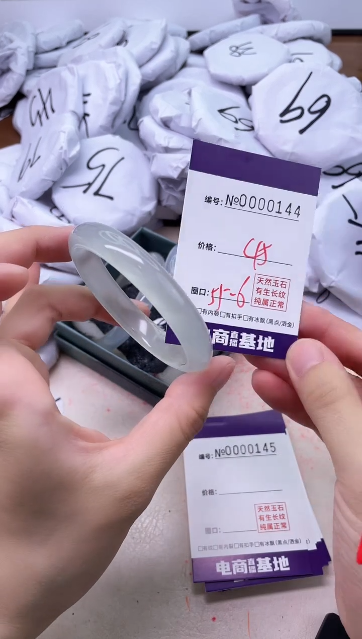 【闪购商品】玛瑙/玉髓手镯未镶嵌144