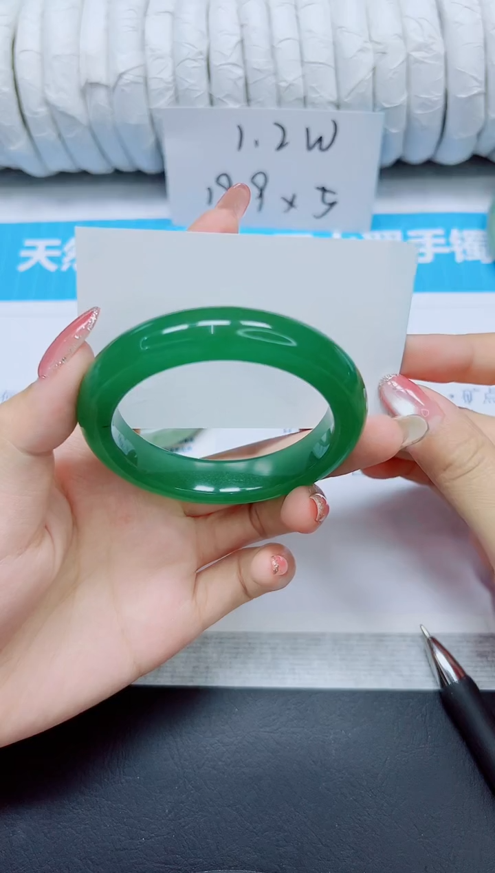 石英质玉手镯未镶嵌79/58