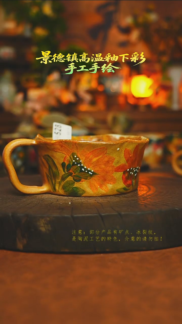 素简暖陶集手作528