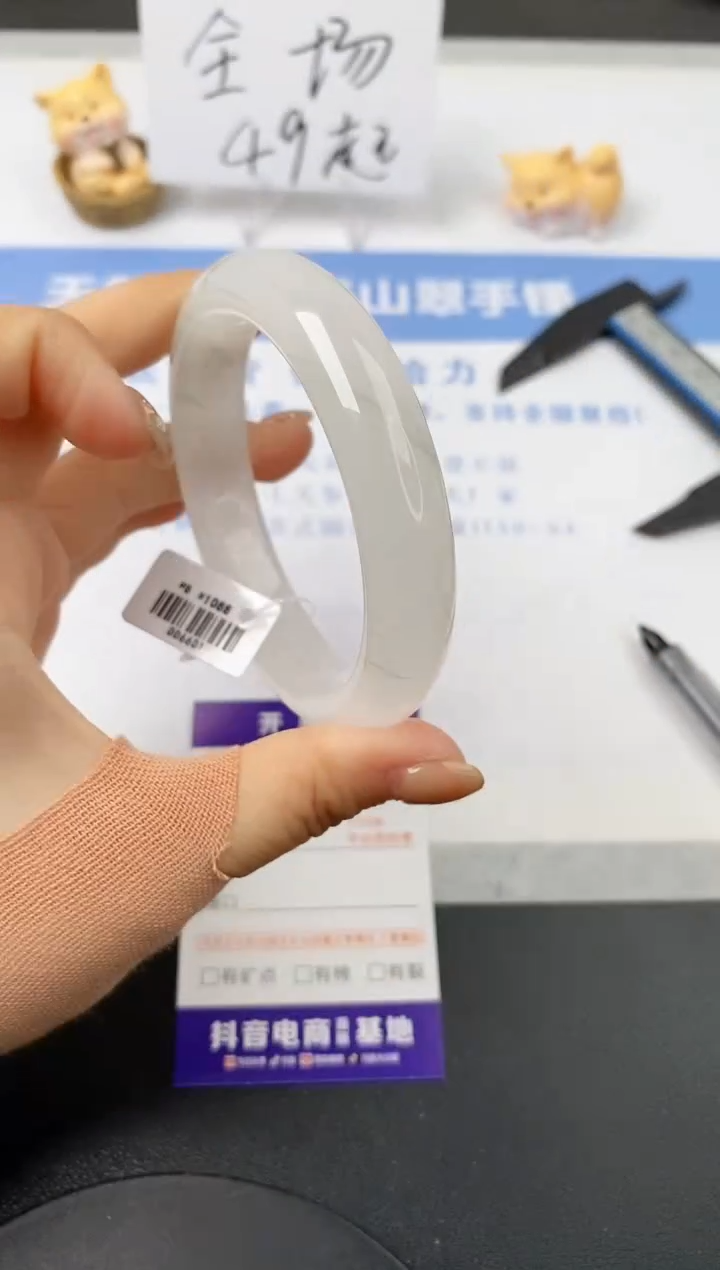 【闪购商品】石英质玉手镯未镶嵌s73-PB