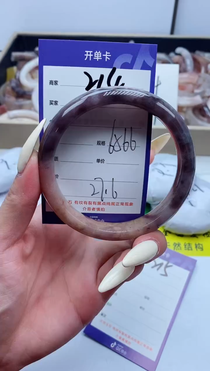 【闪购商品】石英质玉手镯未镶嵌214-65