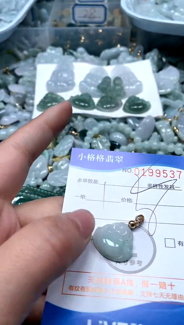 【闪购商品】翡翠颈饰未镶嵌闪购商品0199537