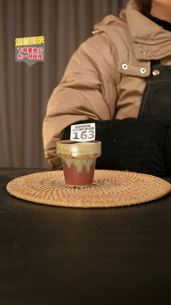 瓷片163内口径约 6 外高约6