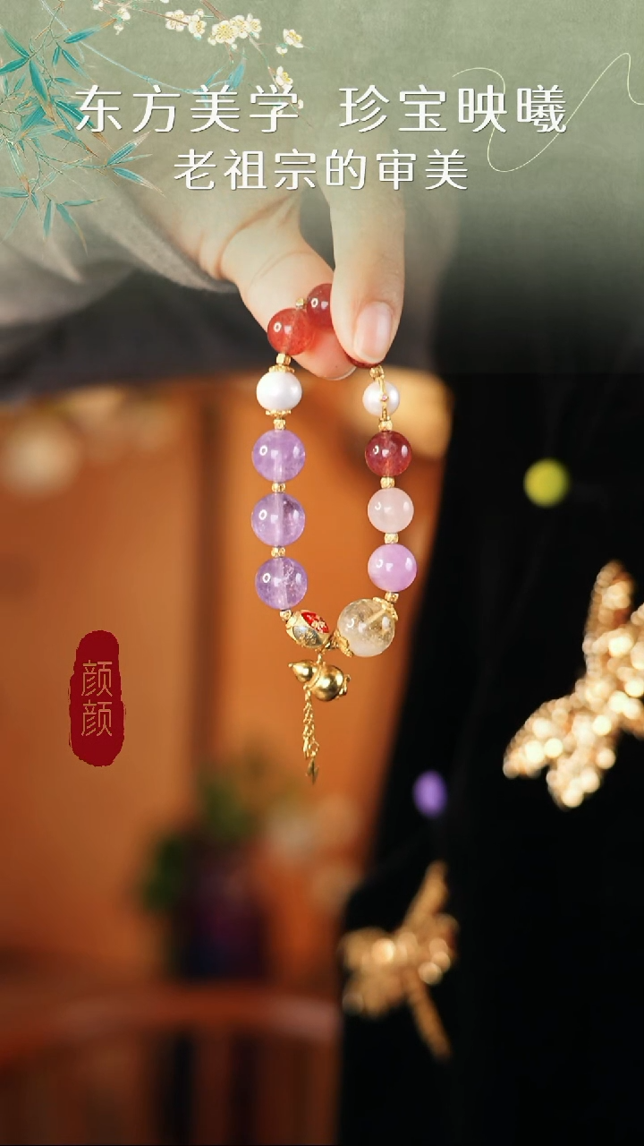 无925银发晶手串