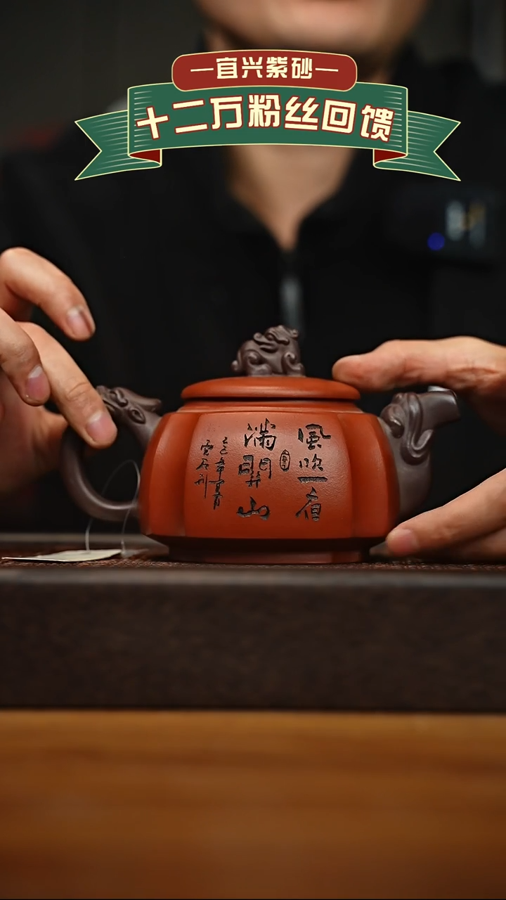 茶壶紫砂宜兴原矿 手工 紫砂壶容量400cc