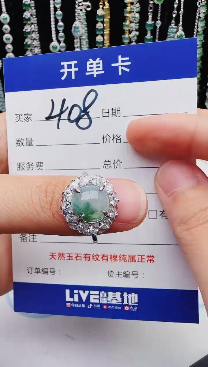 翡翠银S925镶嵌耳饰2222