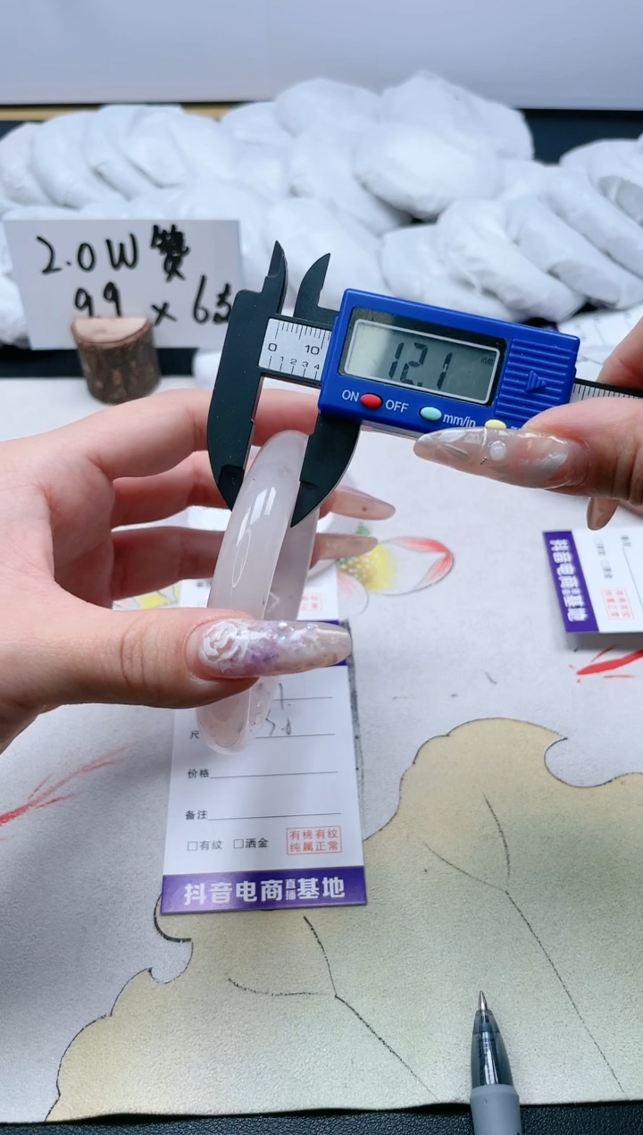 【闪购商品】和田玉手镯未镶嵌169/63