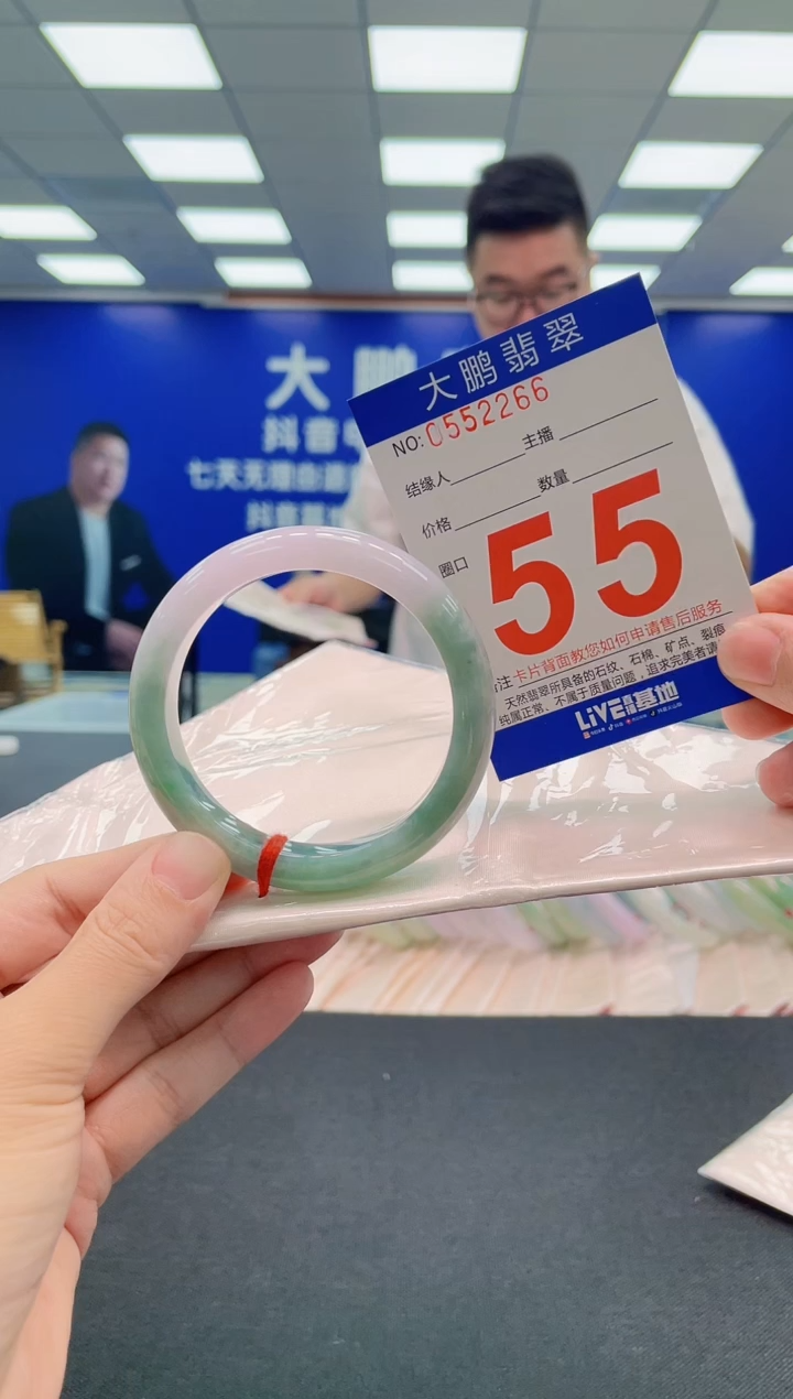 翡翠手镯未镶嵌AAAAAAAAA