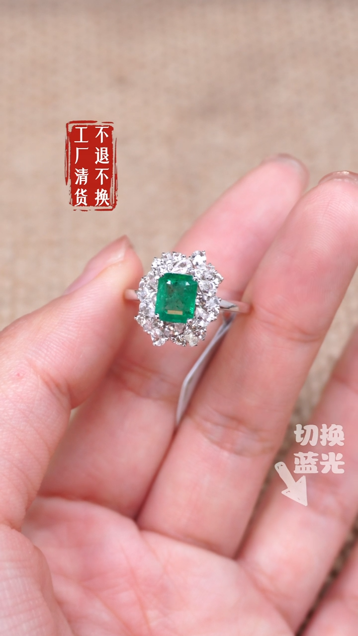 【闪购商品】祖母绿戒指18K金镶嵌288工厂抛货 不退不换