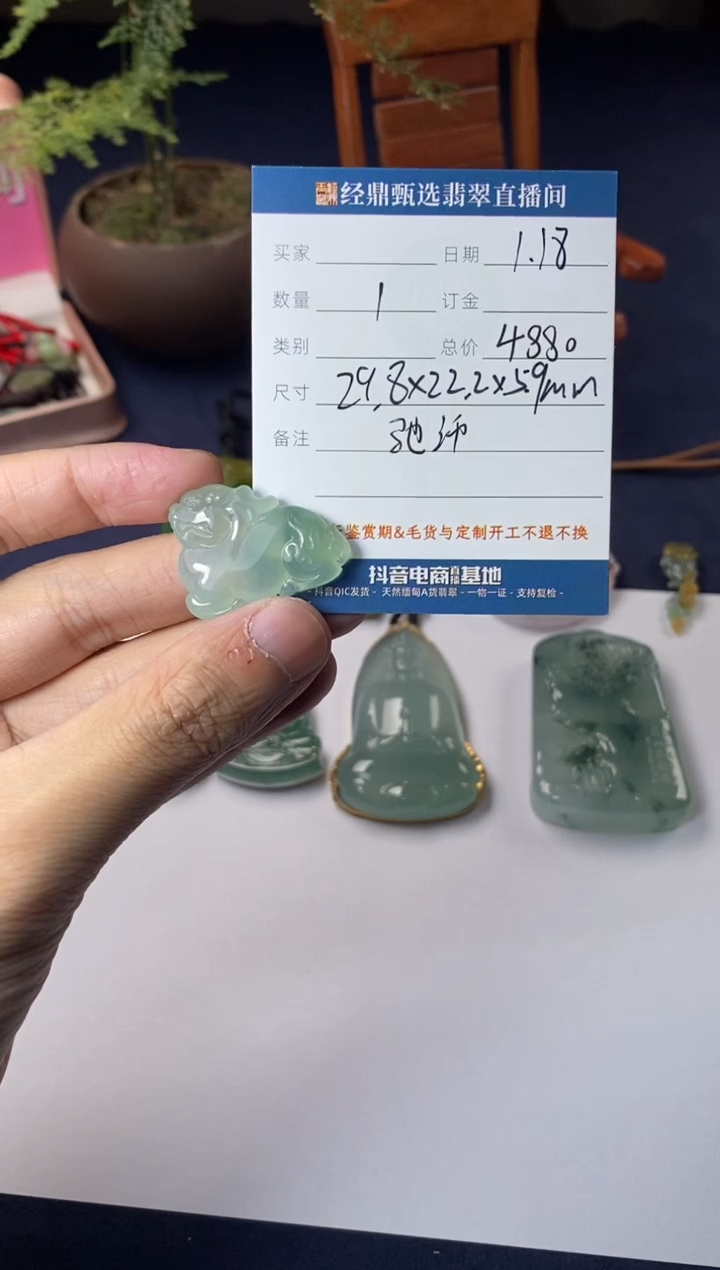 【闪购商品】翡翠吊坠(不含链)未镶嵌吊坠