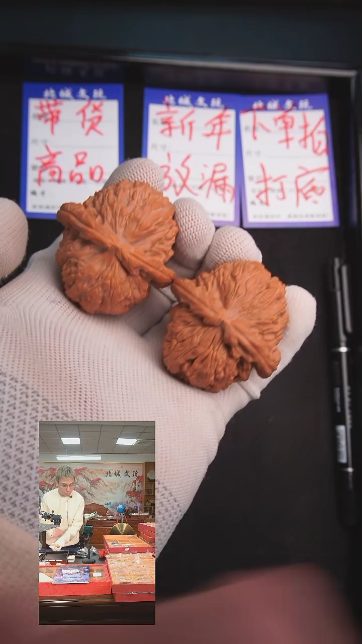 【闪购商品】文玩核桃把件32号46圆球白狮子  全品