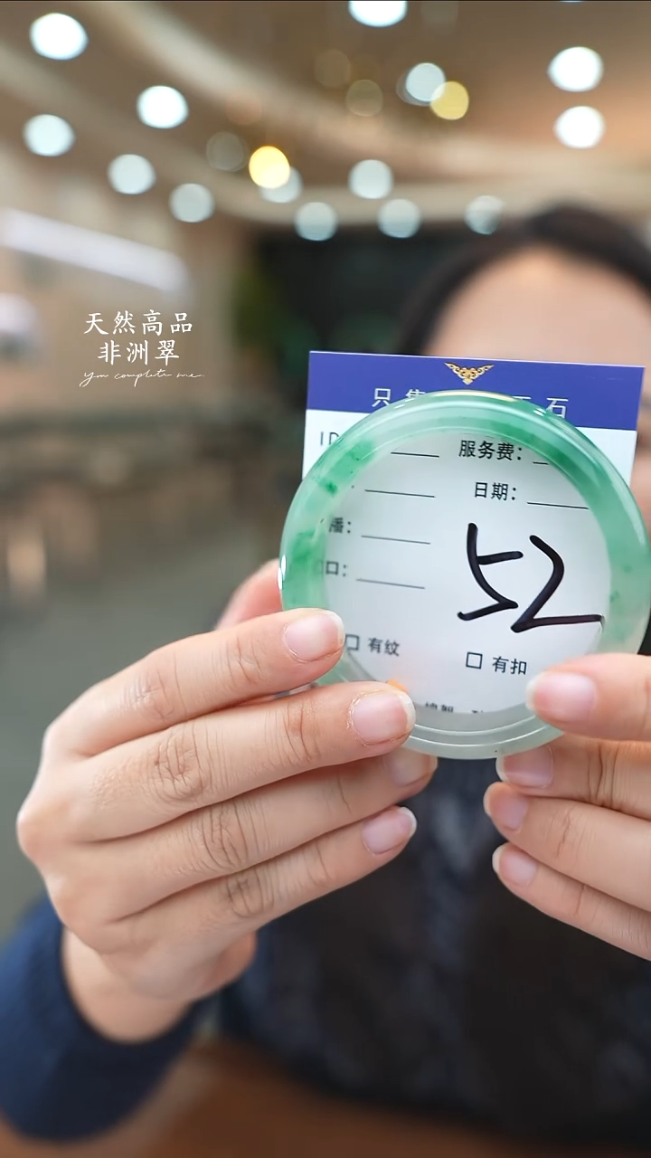 未镶嵌手镯石英质玉52