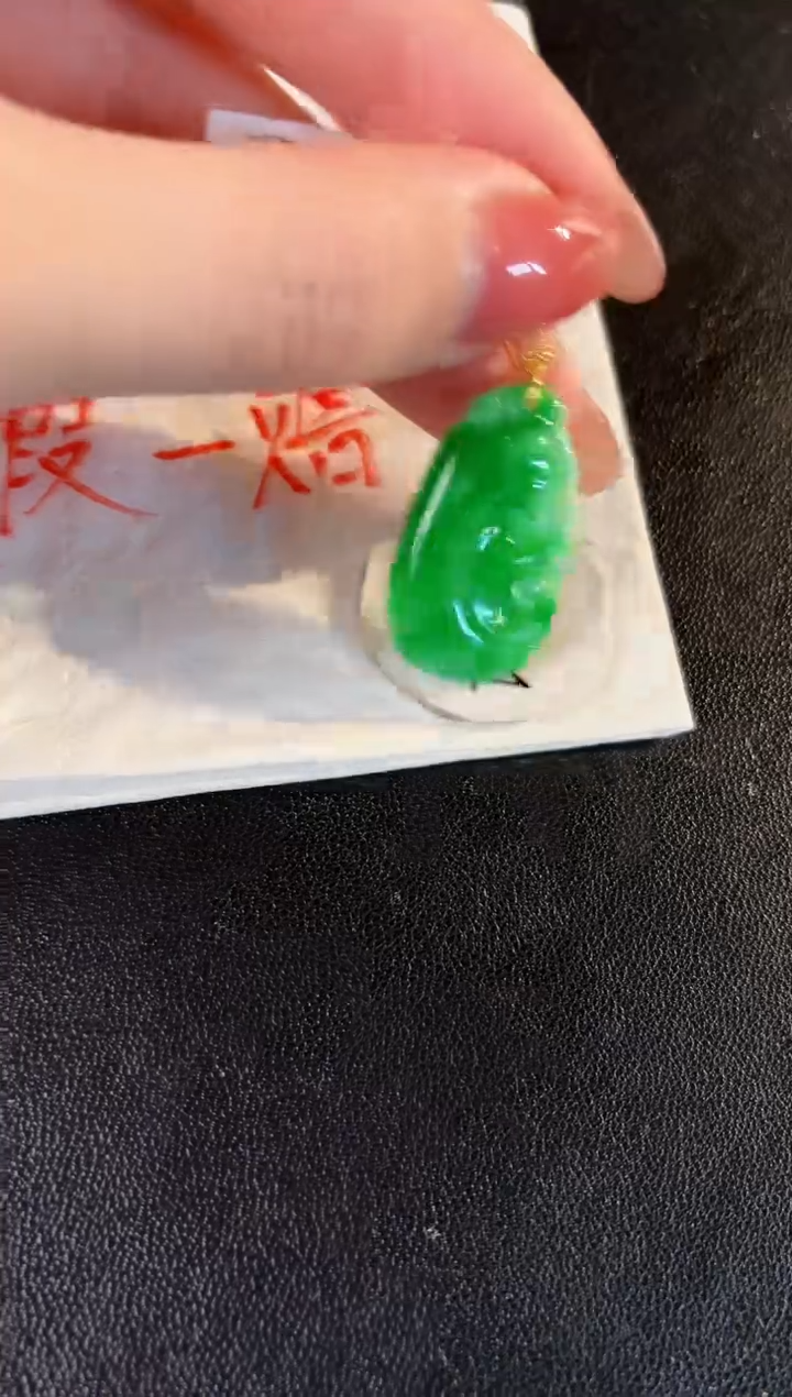 【闪购商品】翡翠颈饰18K金镶嵌 缅料A货/支持复检/一件