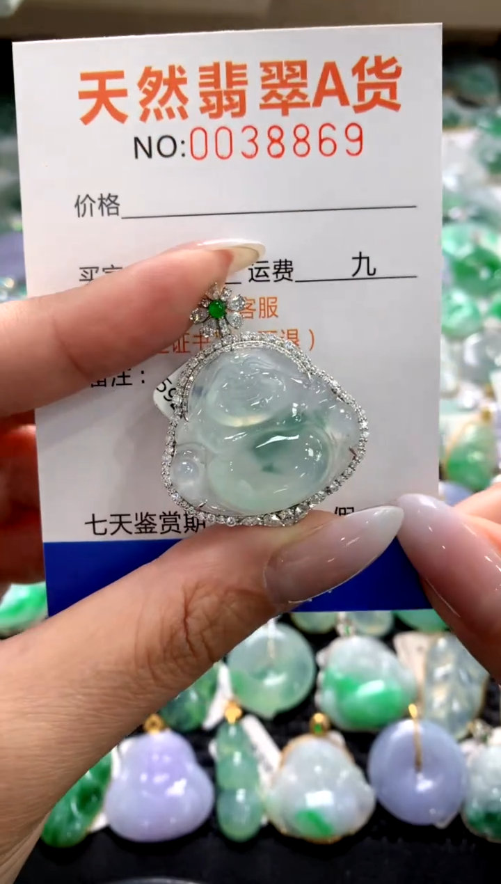 颈饰18K金镶嵌翡翠1111111111111111