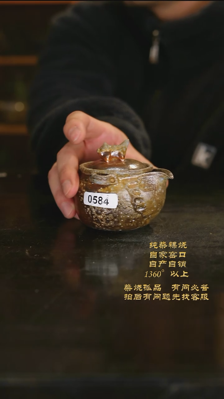 【闪购商品】584景德镇柴烧裸烧陶瓷茶杯