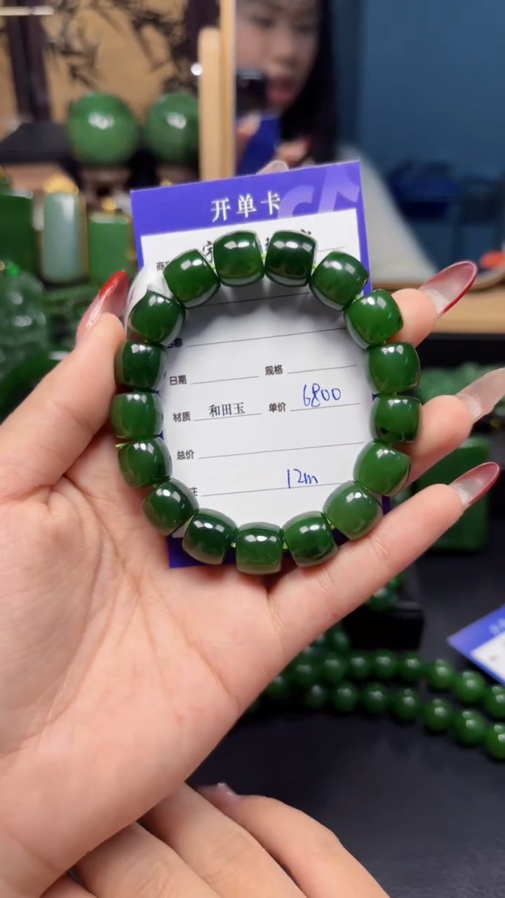 【闪购商品】和田玉（碧玉）手串未镶嵌1