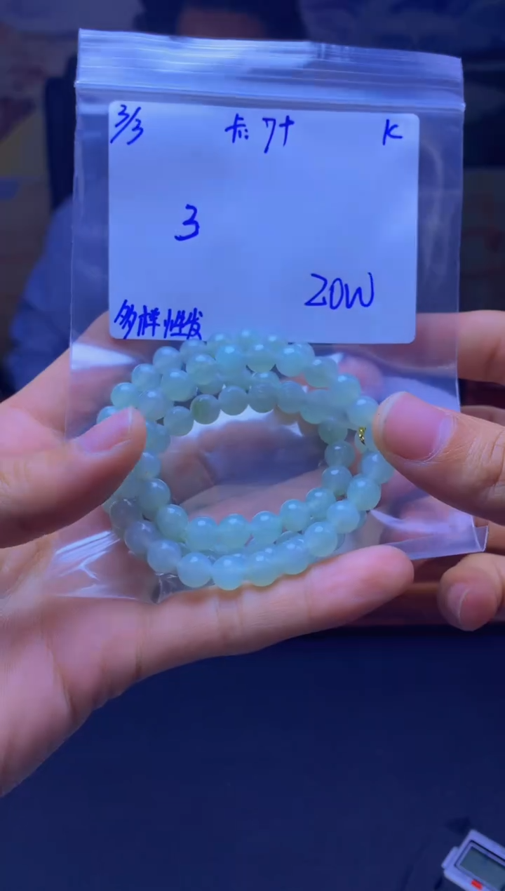 【闪购商品】定制翡翠未镶嵌天然缅料A货翡翠 多样性发货