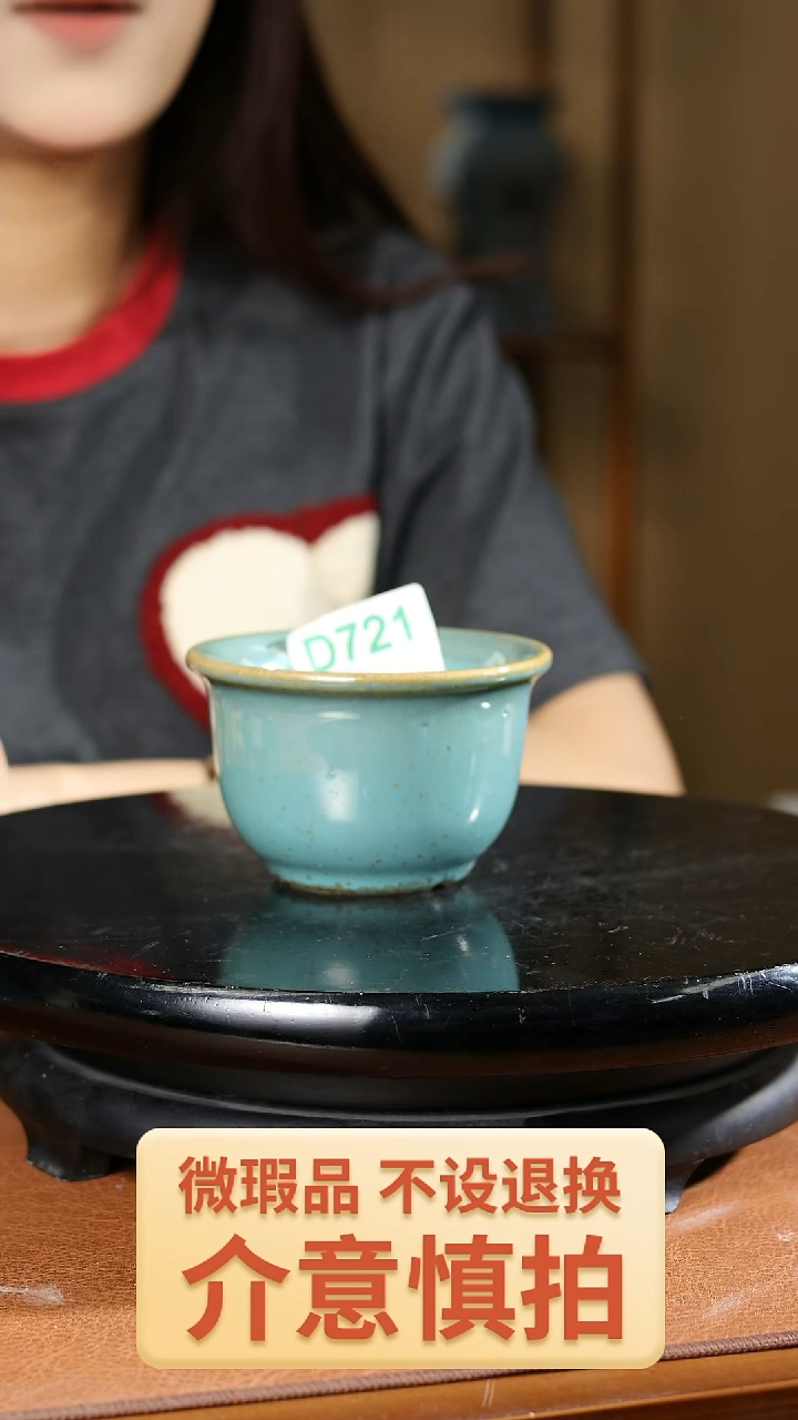 3.5寸小金钟   721