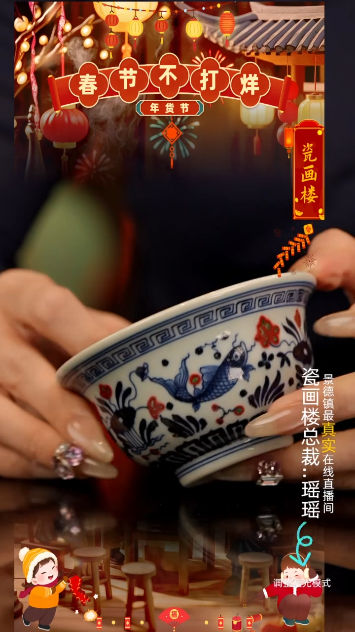 【闪购商品】瓷片瓷瓷瓷瓷瓷瓷瓷瓷大