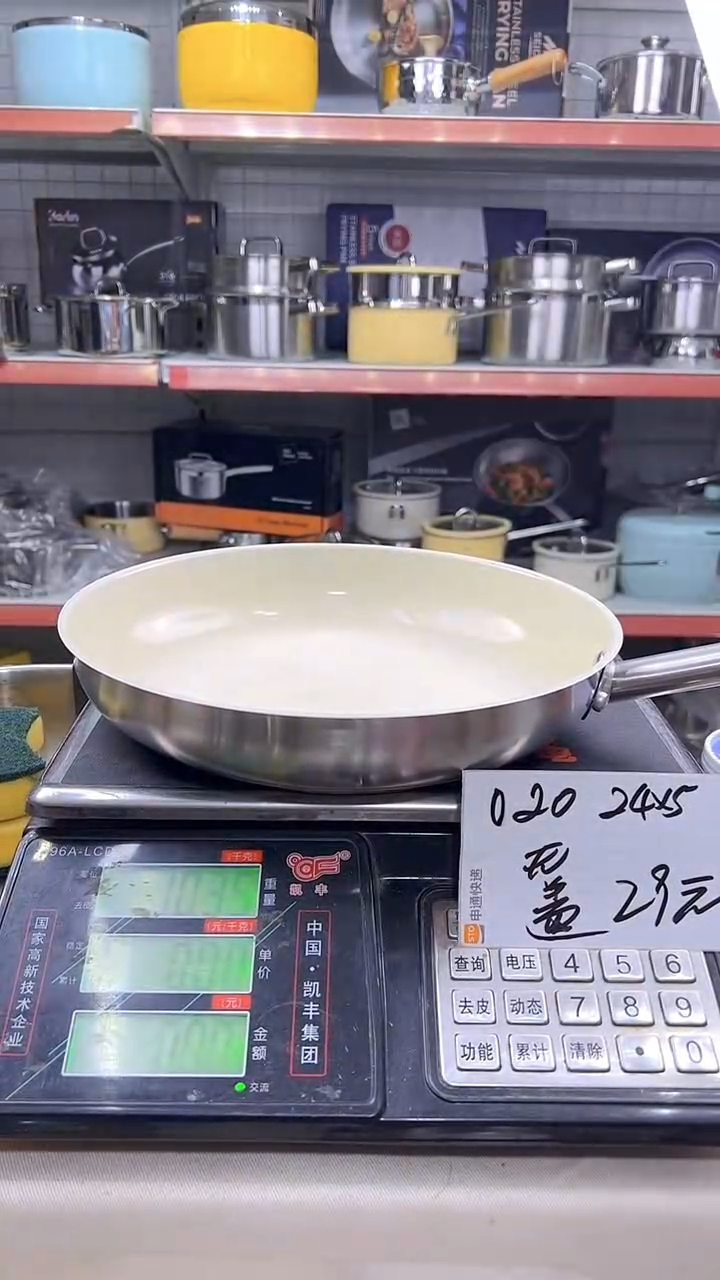 304不锈钢28*5陶瓷不沾煎盘复底无盖020