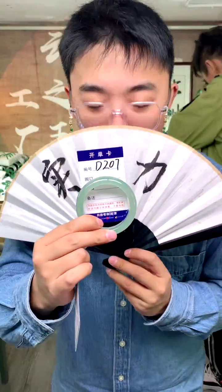 【闪购商品】石英质玉手镯未镶嵌花羽遇工厂 序号207