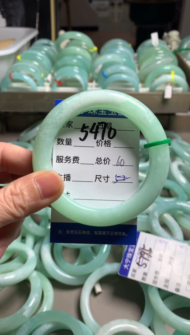【闪购商品】蛇纹石玉手镯未镶嵌5470