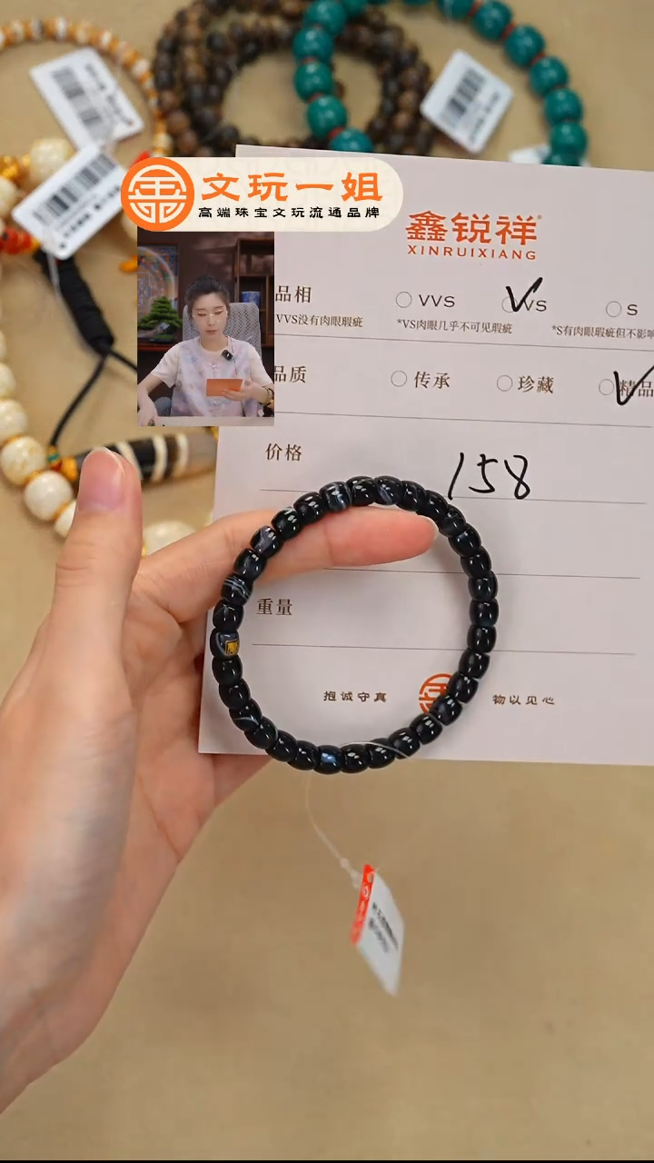 未镶嵌玛瑙/玉髓珠宝奇石S*玛瑙
