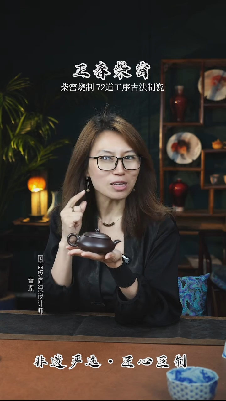 正春堂古法柴窑@@@明炉壶