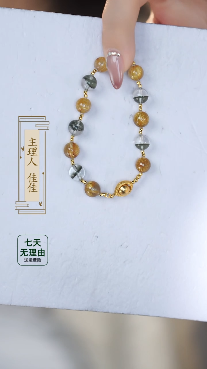 【闪购商品】水晶手链18K金镶嵌@@@@@@@