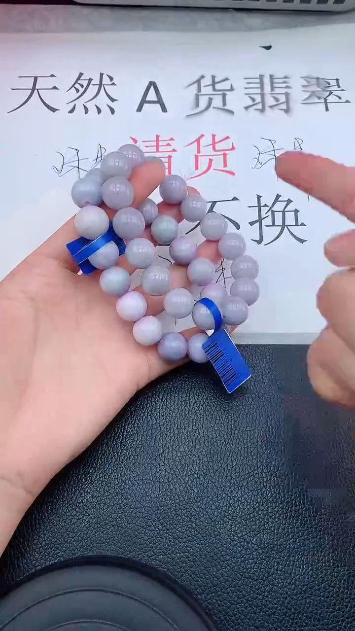 【闪购商品】翡翠手链未镶嵌多样性发货发一