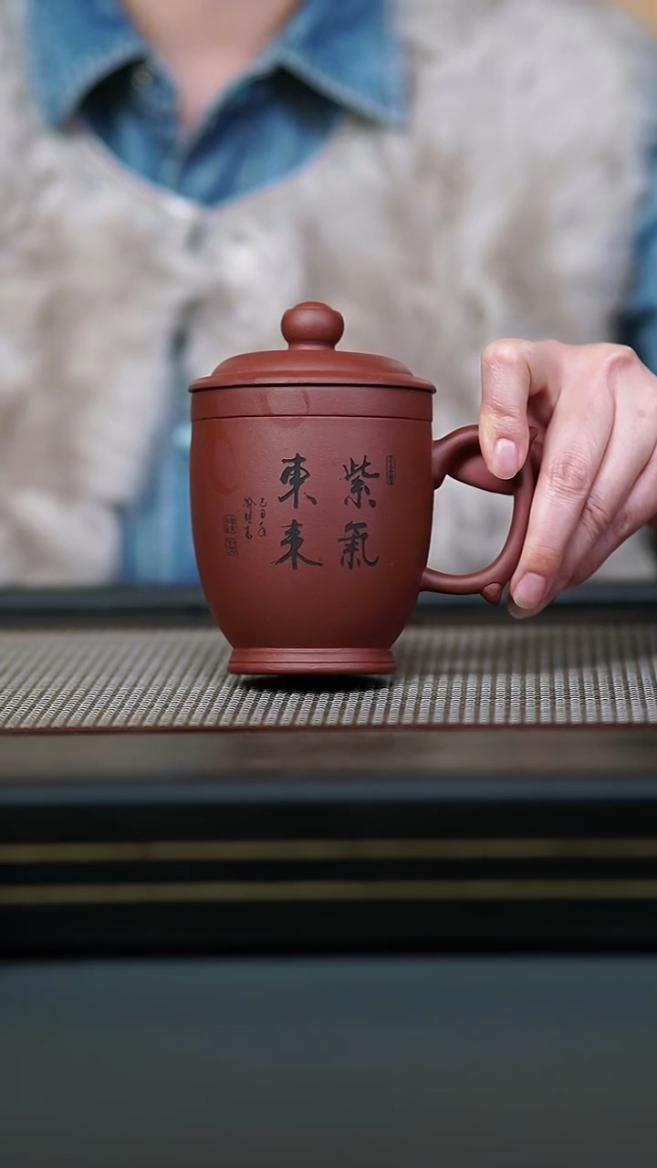 茶壶紫砂清水泥紫气东来把手盖杯