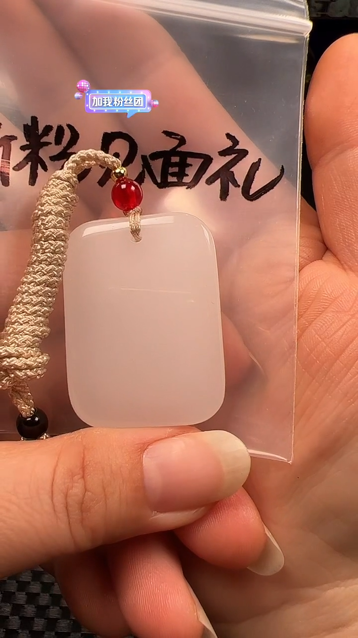 吊坠(不含链)未镶嵌石英质玉不**心天山翠 多样性随机发货