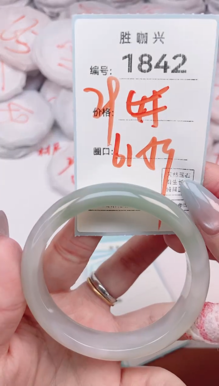 【闪购商品】玛瑙/玉髓手镯未镶嵌1842