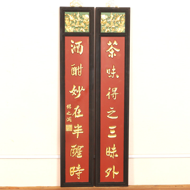 对联牌匾园林厅室古建